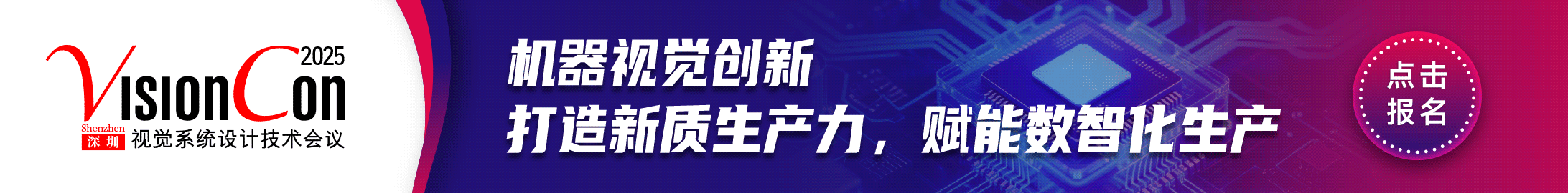 VSC深圳