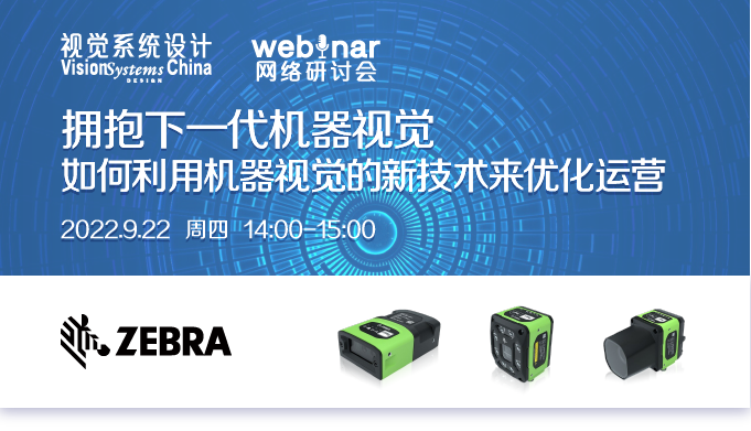 强大的Sherlock+3D算法及应用