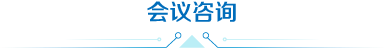 幸运抽奖