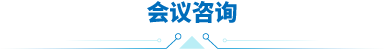 幸运抽奖