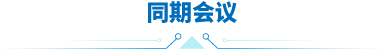 幸运抽奖