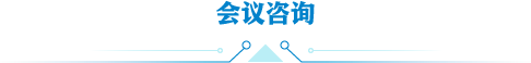 幸运抽奖