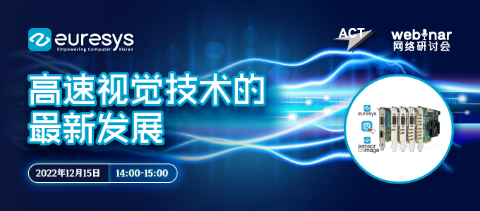 为半导体晶圆制造及封测保驾护航