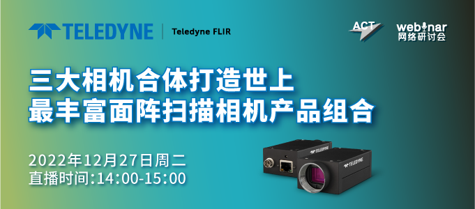 为半导体晶圆制造及封测保驾护航