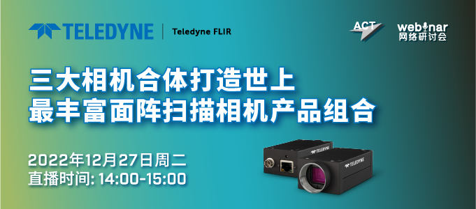 为半导体晶圆制造及封测保驾护航