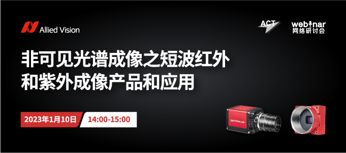 为半导体晶圆制造及封测保驾护航