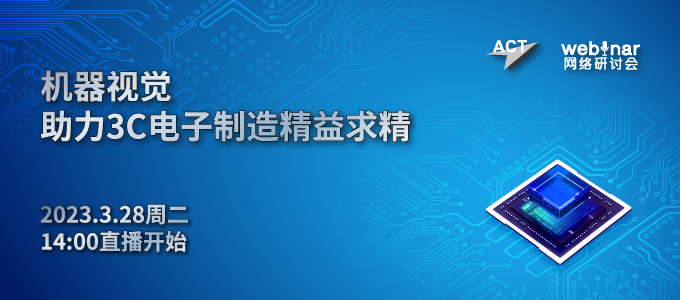 为半导体晶圆制造及封测保驾护航