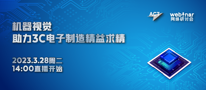 为半导体晶圆制造及封测保驾护航