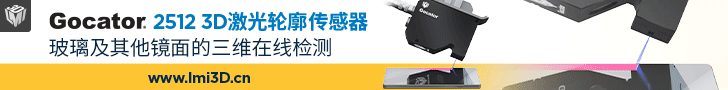 FocalSpec | 玻璃及其其他镜面的三维在线检测