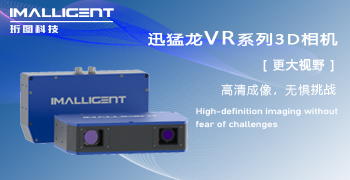 珩图科技 banner