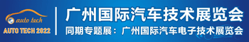 百迈技术 banner