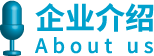 会议议题
